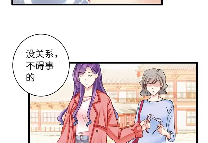 《重生只为追影帝》13.吃个饭容易么？ 第57页