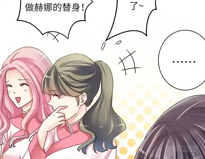《重生只为追影帝》13.吃个饭容易么？ 第25页