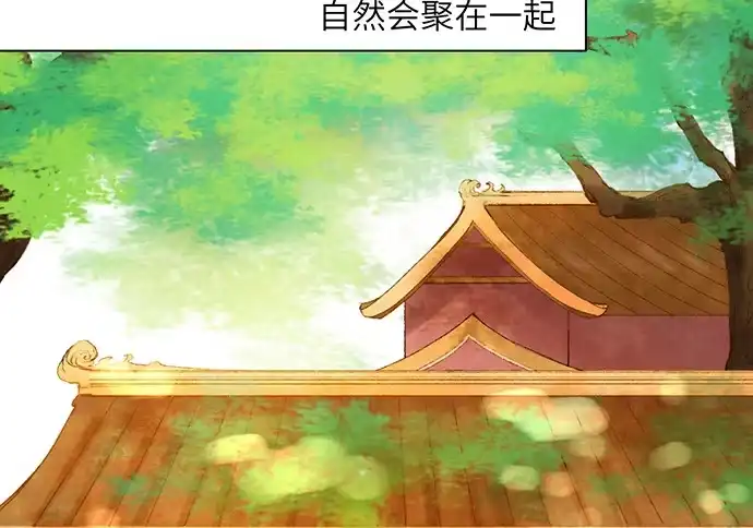 《重生只为追影帝》13.吃个饭容易么？ 第6页