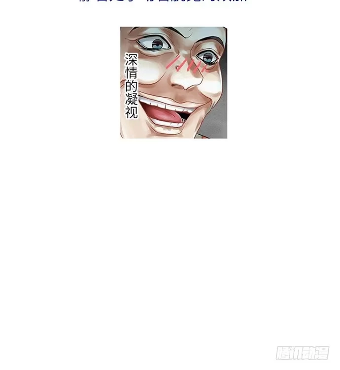《重生只为追影帝》13.吃个饭容易么？ 第81页