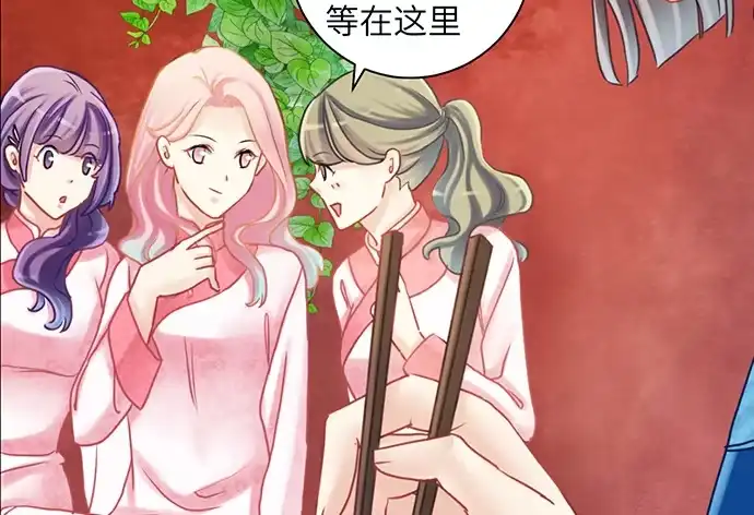 《重生只为追影帝》13.吃个饭容易么？ 第12页