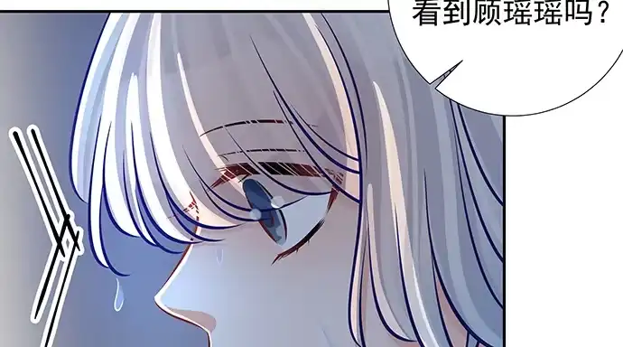 《重生只为追影帝》128.被困住了 第85页