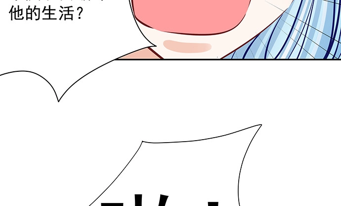 《重生只为追影帝》128.被困住了 第54页