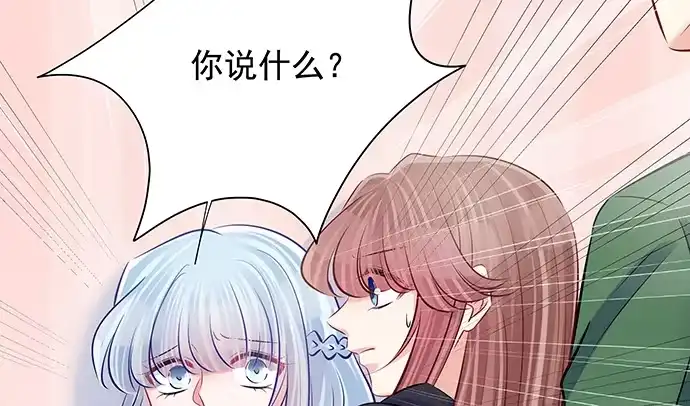 《重生只为追影帝》128.被困住了 第46页
