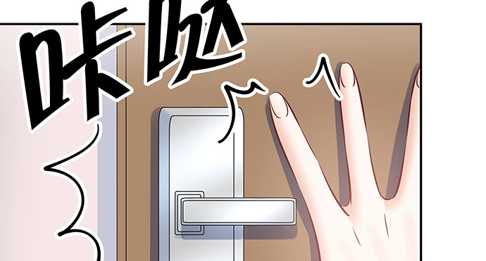 《重生只为追影帝》128.被困住了 第70页