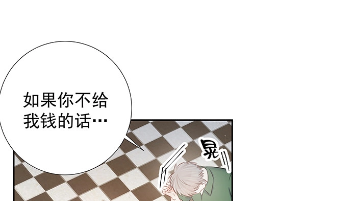 《重生只为追影帝》128.被困住了 第42页