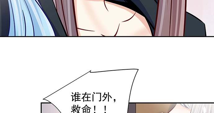 《重生只为追影帝》128.被困住了 第67页