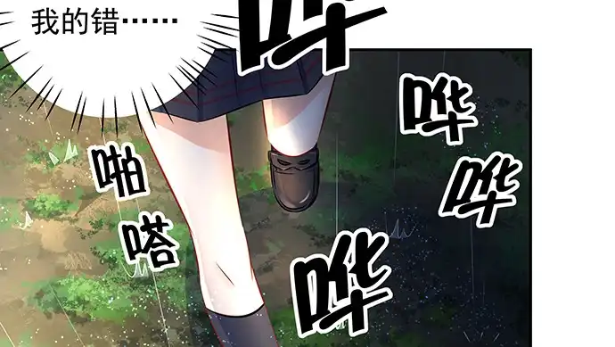 《重生只为追影帝》128.被困住了 第81页