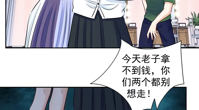 《重生只为追影帝》128.被困住了 第36页