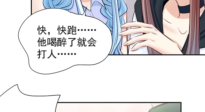 《重生只为追影帝》128.被困住了 第61页