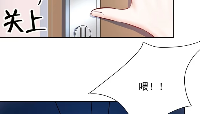 《重生只为追影帝》128.被困住了 第71页