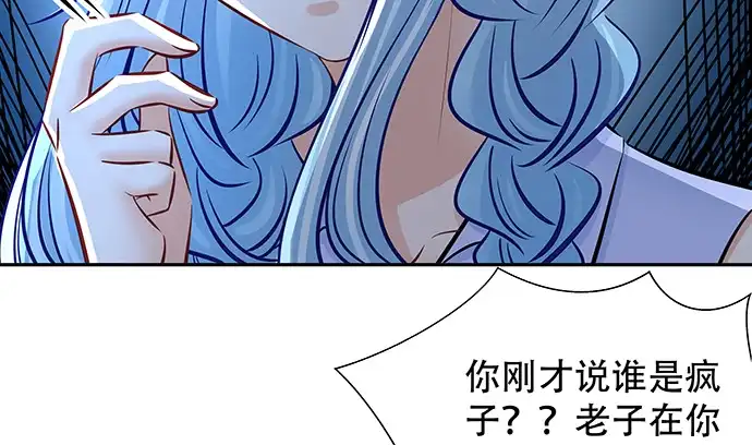 《重生只为追影帝》128.被困住了 第57页