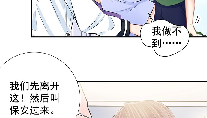 《重生只为追影帝》128.被困住了 第30页