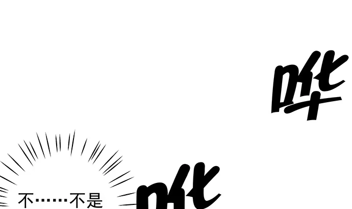 《重生只为追影帝》128.被困住了 第80页
