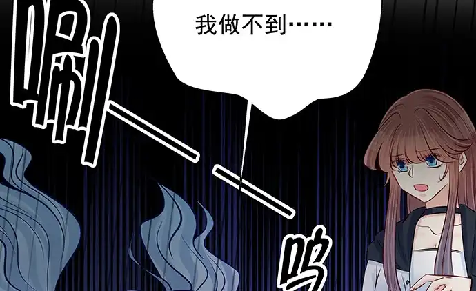 《重生只为追影帝》128.被困住了 第24页