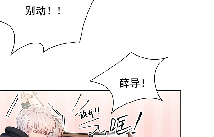 《重生只为追影帝》128.被困住了 第116页