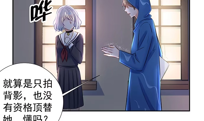 《重生只为追影帝》128.被困住了 第97页