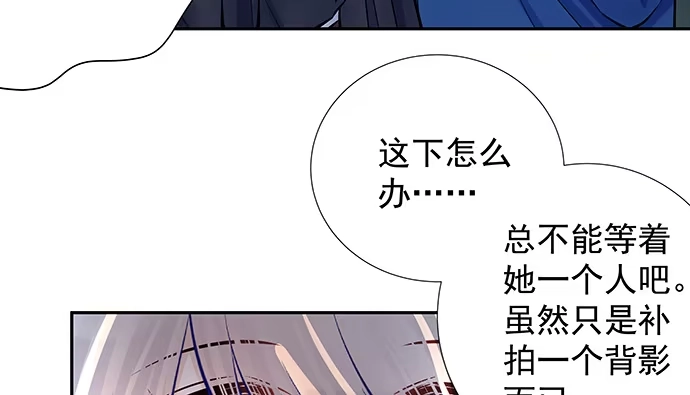 《重生只为追影帝》128.被困住了 第89页