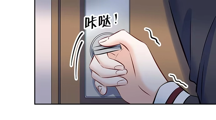 《重生只为追影帝》128.被困住了 第74页