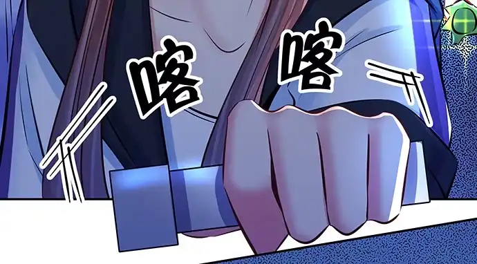 《重生只为追影帝》128.被困住了 第77页