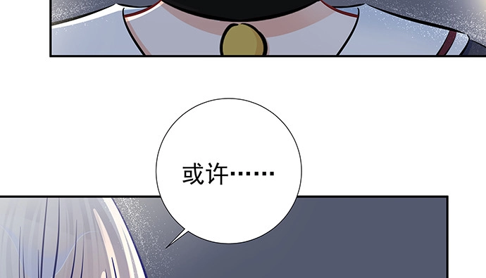 《重生只为追影帝》128.被困住了 第91页