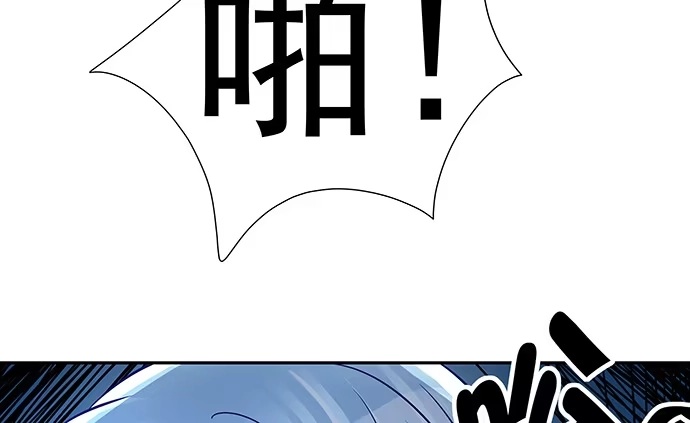 《重生只为追影帝》128.被困住了 第55页