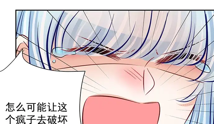《重生只为追影帝》128.被困住了 第53页