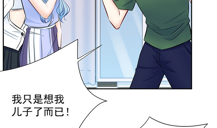 《重生只为追影帝》128.被困住了 第59页