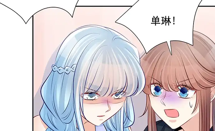 《重生只为追影帝》128.被困住了 第60页