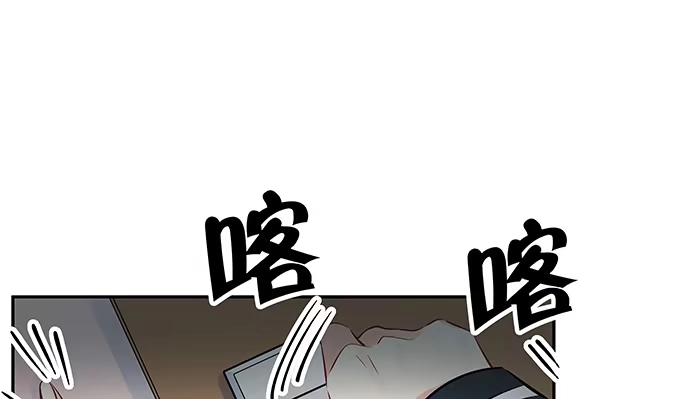 《重生只为追影帝》128.被困住了 第104页