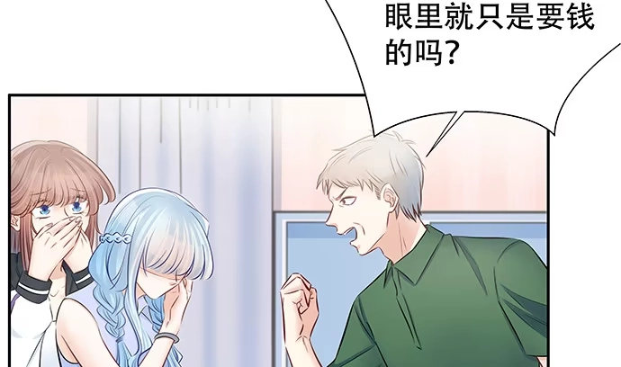 《重生只为追影帝》128.被困住了 第58页