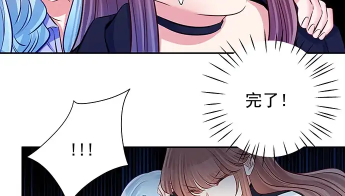 《重生只为追影帝》128.被困住了 第108页