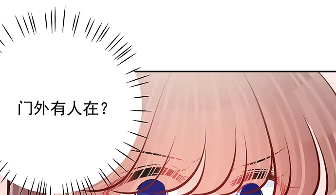 《重生只为追影帝》128.被困住了 第65页