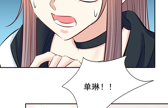 《重生只为追影帝》128.被困住了 第28页