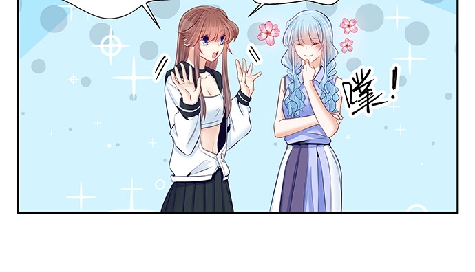 《重生只为追影帝》129.我会保密的 第104页