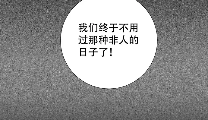 《重生只为追影帝》129.我会保密的 第67页