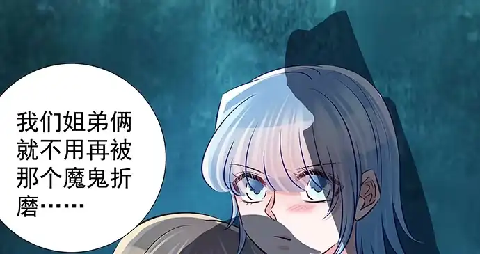 《重生只为追影帝》129.我会保密的 第42页
