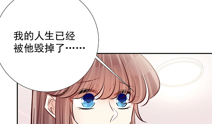 《重生只为追影帝》129.我会保密的 第72页