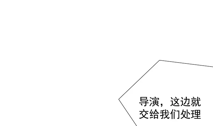 《重生只为追影帝》129.我会保密的 第26页