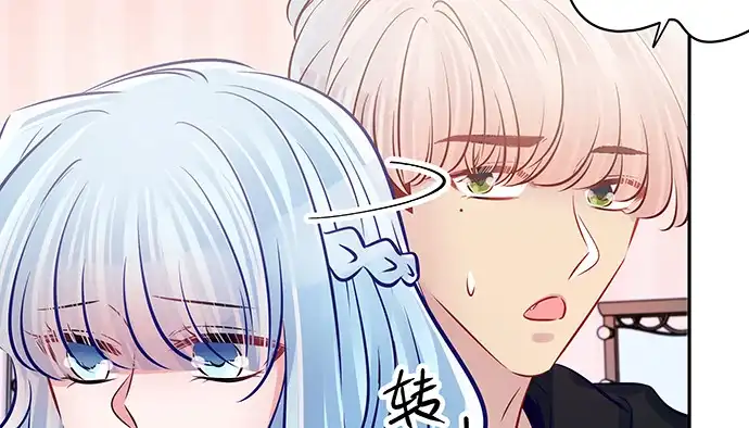 《重生只为追影帝》129.我会保密的 第18页