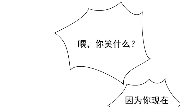 《重生只为追影帝》129.我会保密的 第105页