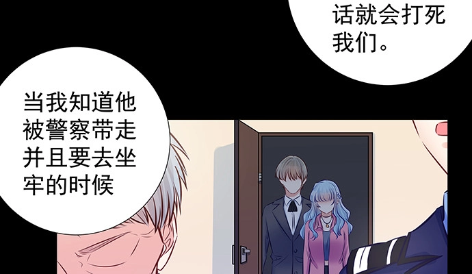 《重生只为追影帝》129.我会保密的 第64页