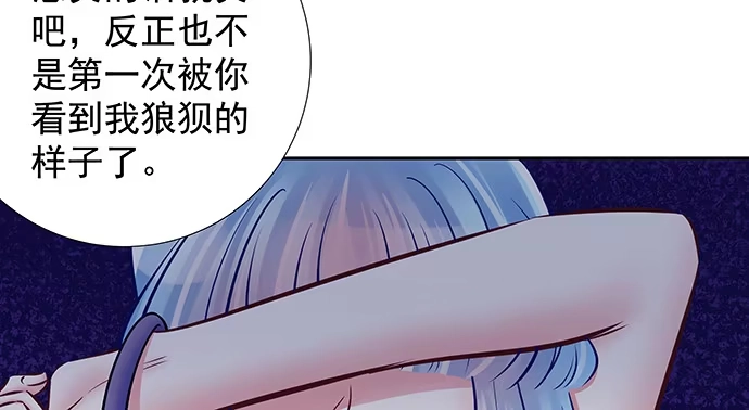 《重生只为追影帝》129.我会保密的 第83页