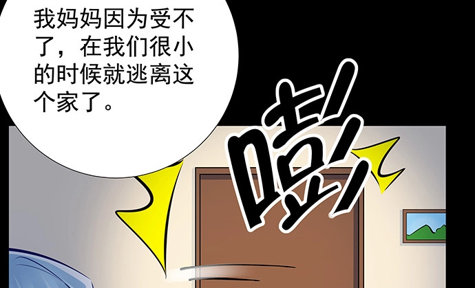 《重生只为追影帝》129.我会保密的 第57页