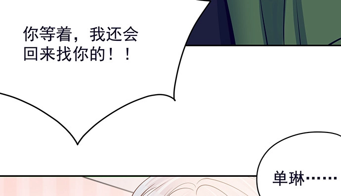《重生只为追影帝》129.我会保密的 第17页