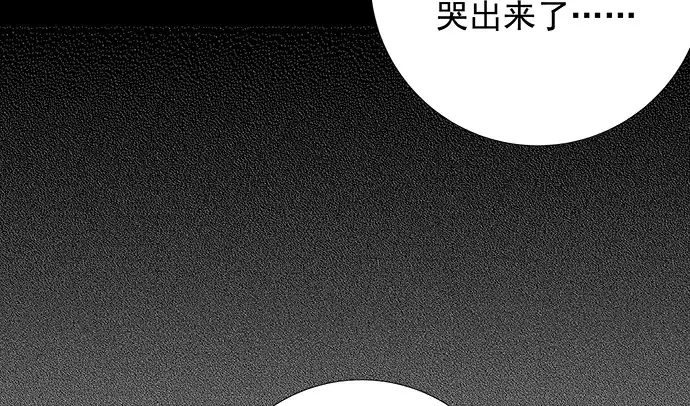 《重生只为追影帝》129.我会保密的 第66页