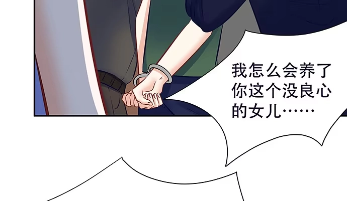 《重生只为追影帝》129.我会保密的 第14页