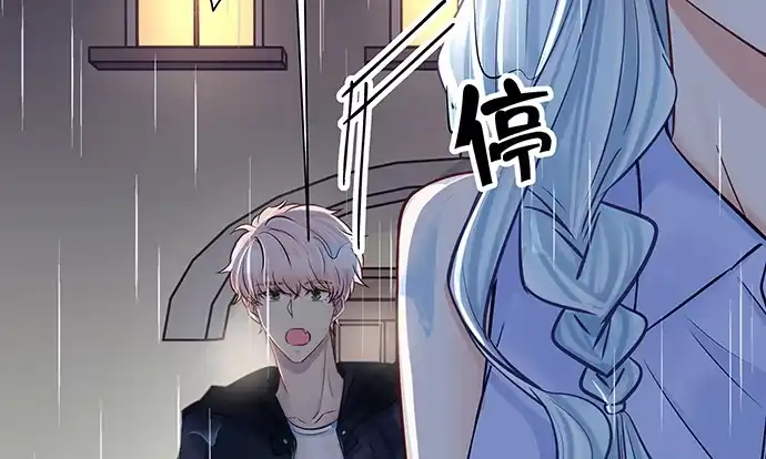 《重生只为追影帝》129.我会保密的 第113页