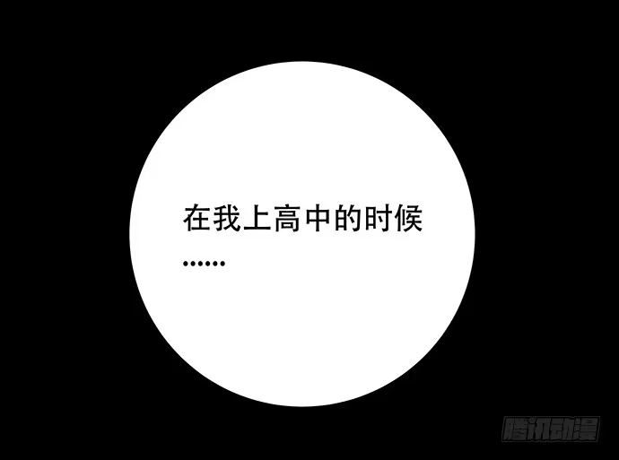 《重生只为追影帝》129.我会保密的 第61页
