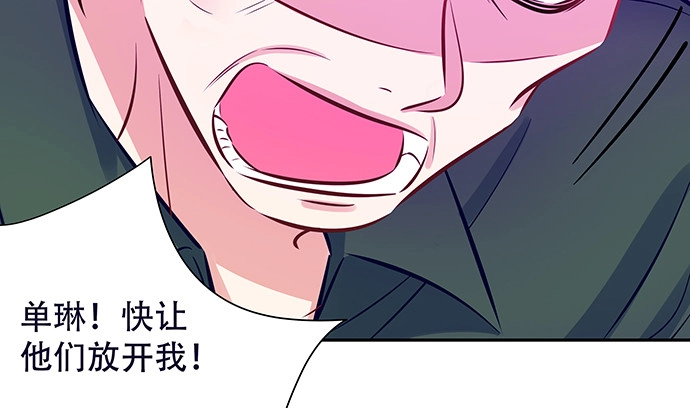 《重生只为追影帝》129.我会保密的 第12页